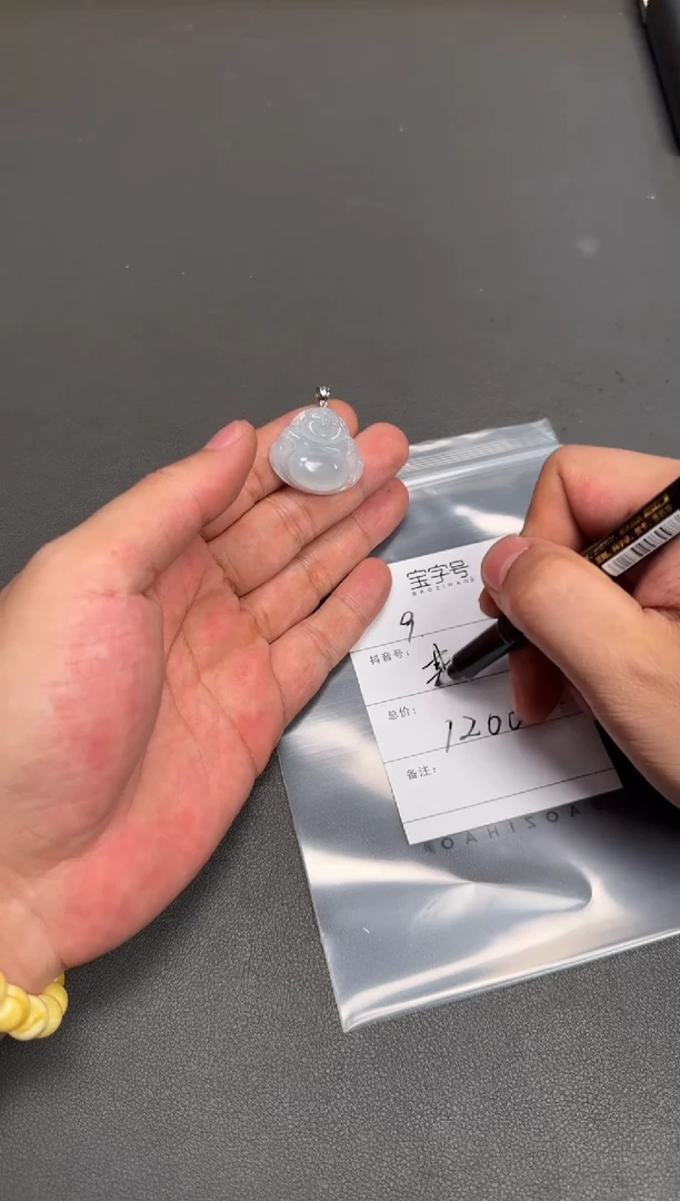 翡翠挂件未镶嵌867186718671