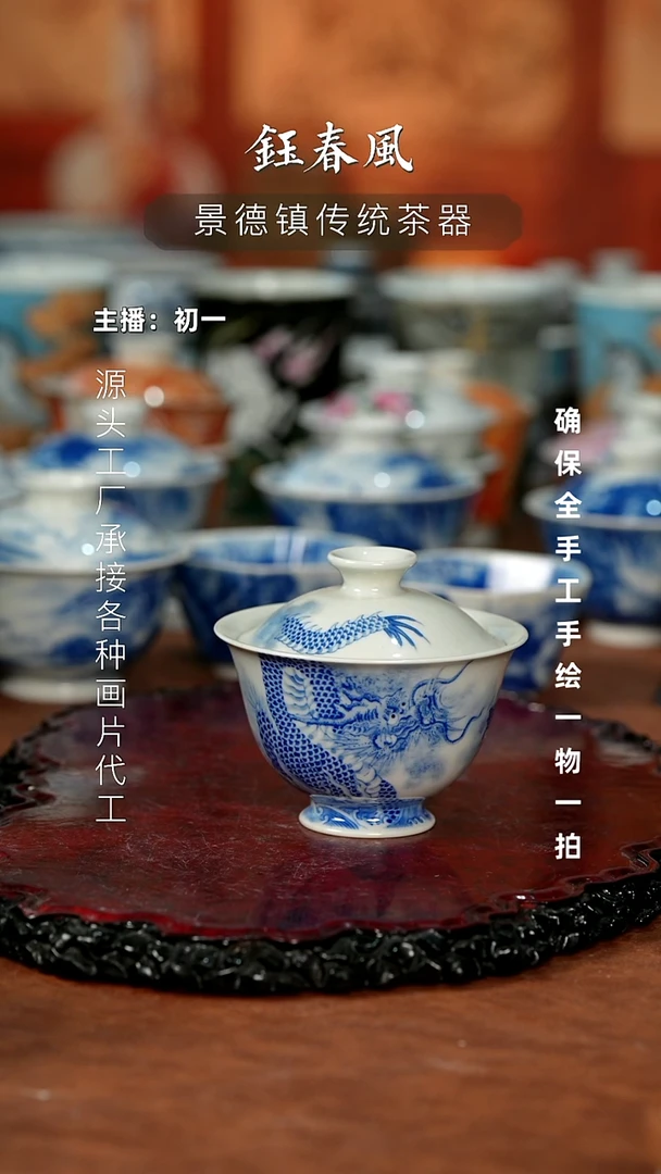 杯景德镇全手工手绘茶器