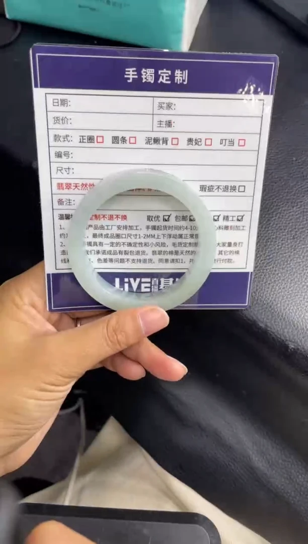 定制翡翠手镯未镶嵌正圈SZAXL-13-DZS