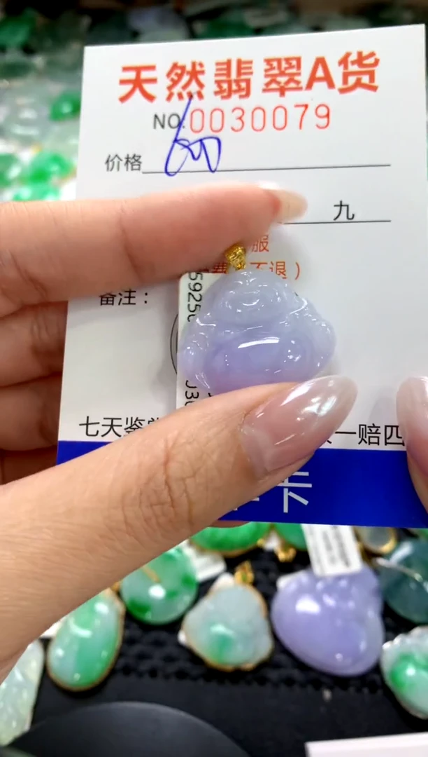 颈饰18K金镶嵌翡翠1111111111111111