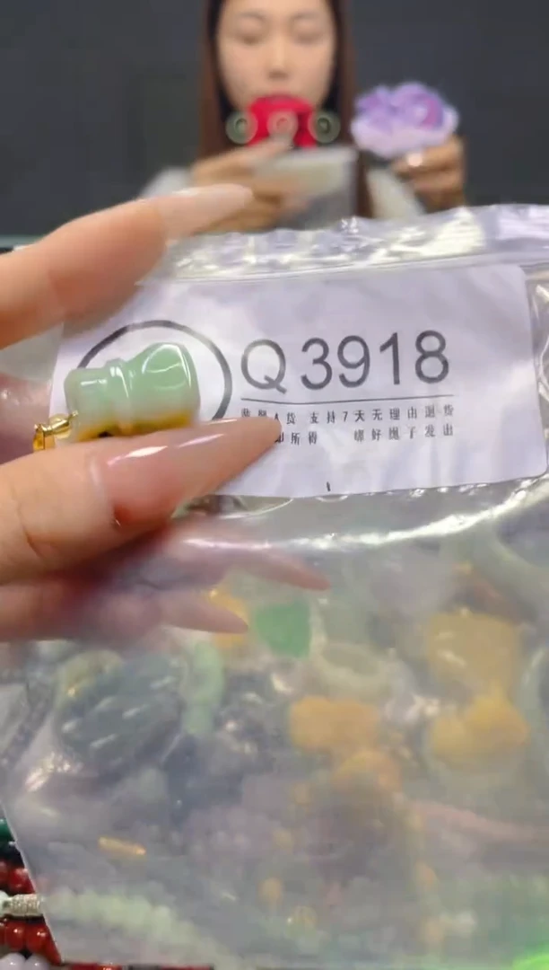 颈饰未镶嵌翡翠/Q/纹裂沙眼瑕疵介意勿拍