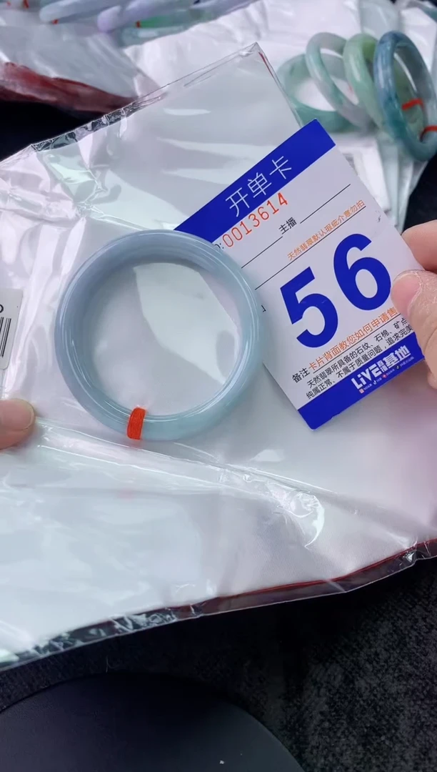未镶嵌手镯翡翠AAAAAAAAAAAA