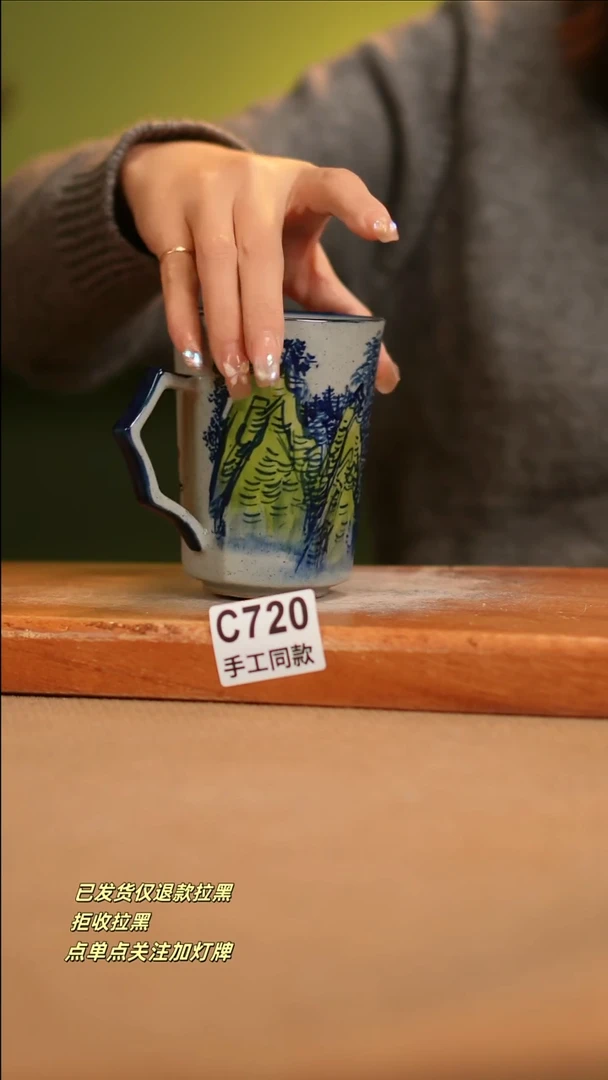 【闪购商品】其他C720窑林瓷业瓷器