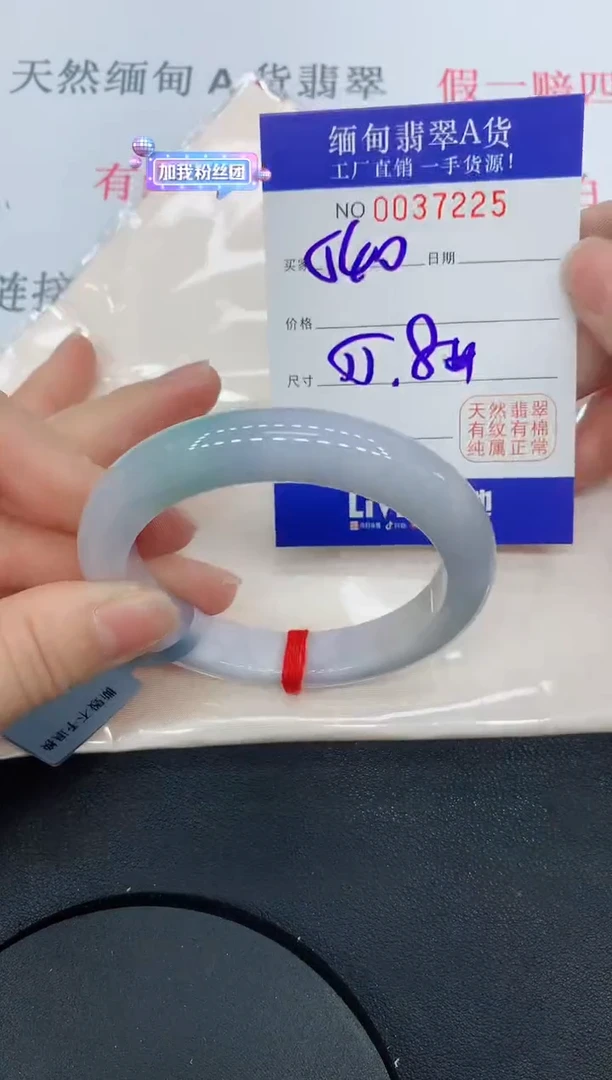 未镶嵌手镯翡翠7225缅甸翡翠手镯