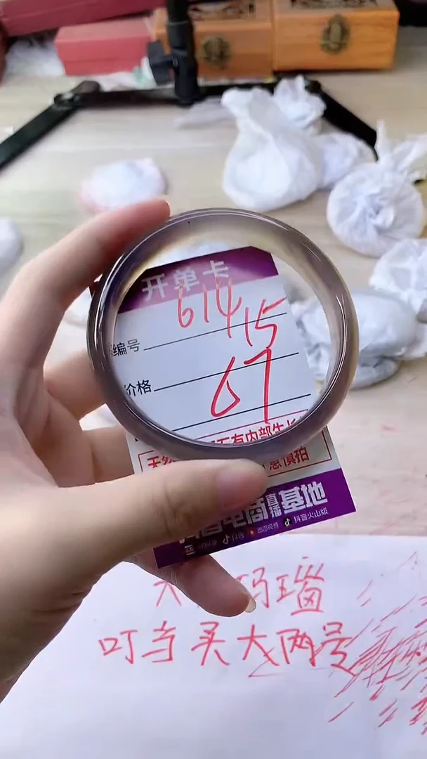 手镯玛瑙/玉髓未镶嵌614