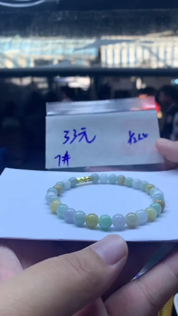 未镶嵌定制翡翠12 珠串7#33元毛货抛光