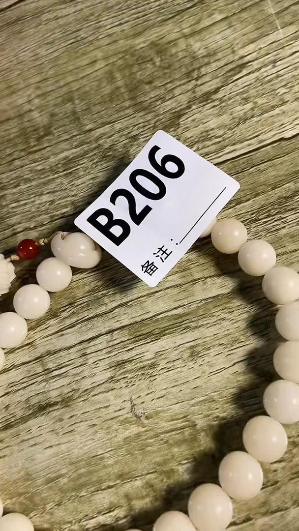 手串滴血莲花菩提菩提手串链接206
