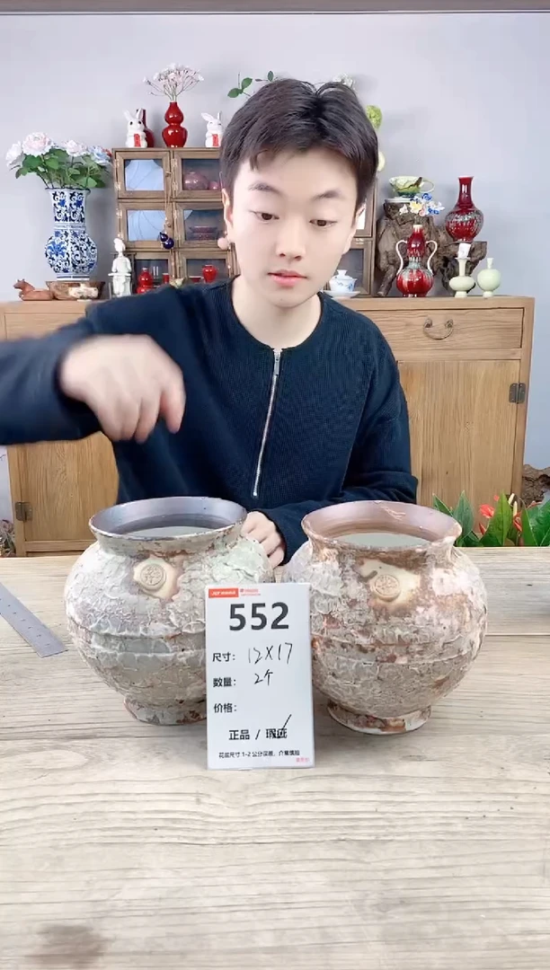 小玩子花盆直播号552