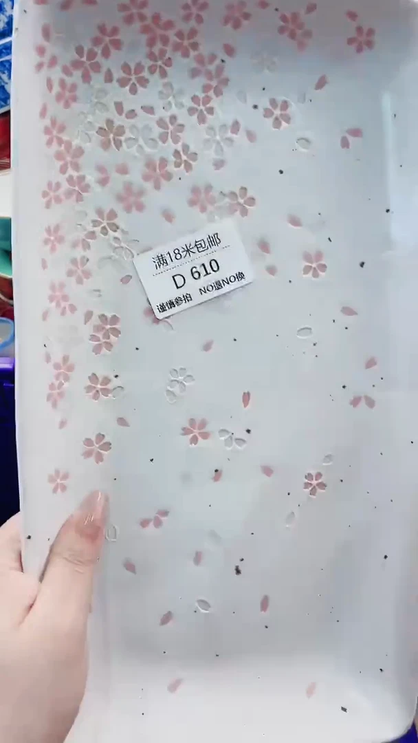 其他改**己D610***************