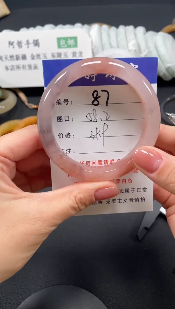 未镶嵌手镯石英质玉58