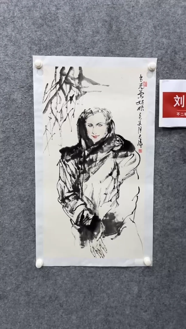 【闪购商品】国画pmw不二轩旗舰店国画LHW10