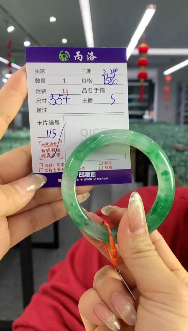 【闪购商品】石英质玉手镯未镶嵌手镯
