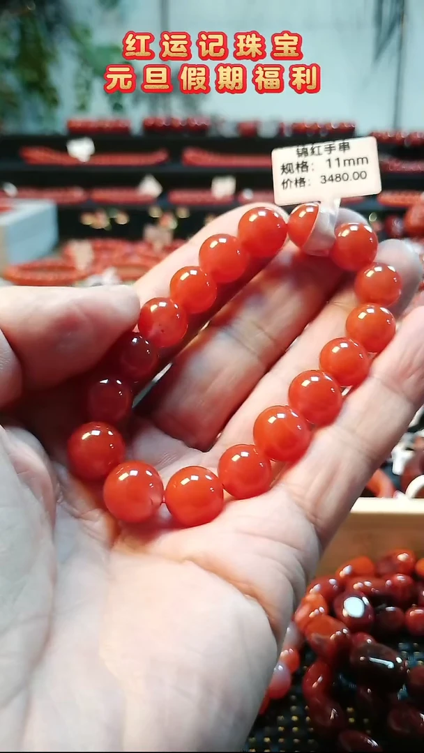 未镶嵌手串南红玛瑙11mm锦红手串