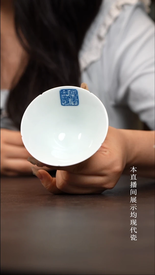 景德镇九段斗笠杯