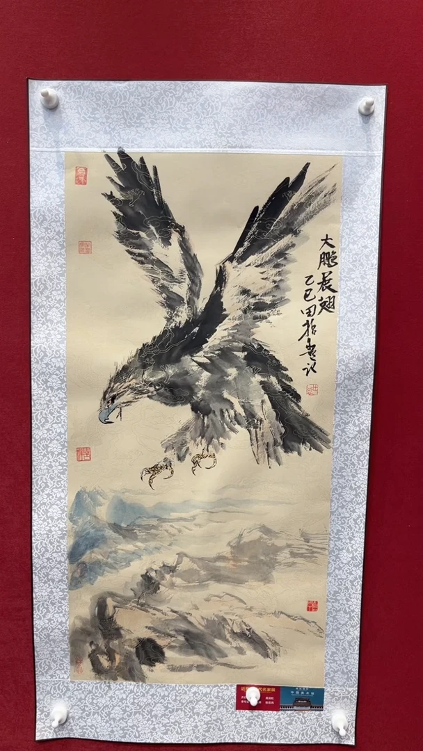 国画老师创作作品  14