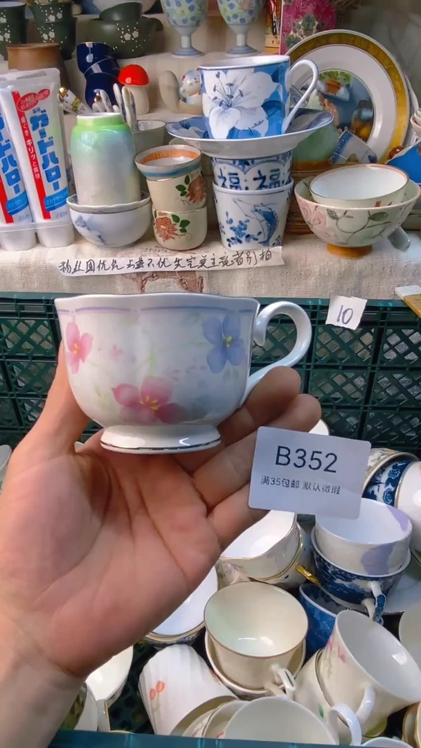 瓷片花***?感谢您一直以来的支持