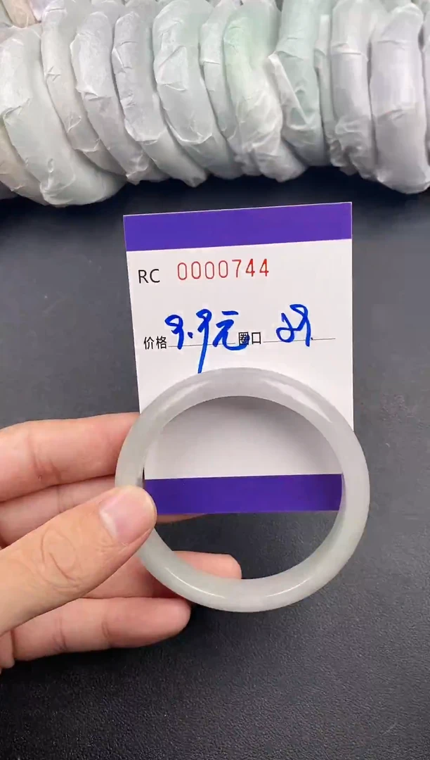 未镶嵌手镯翡翠手镯0744