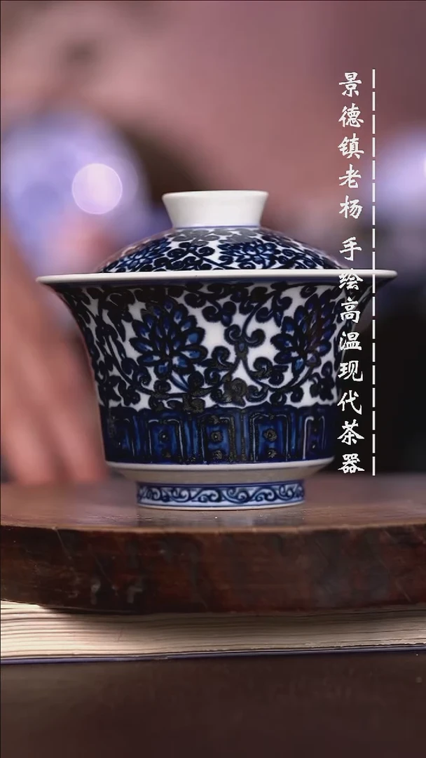 微瑕福利 现代瓷有暇