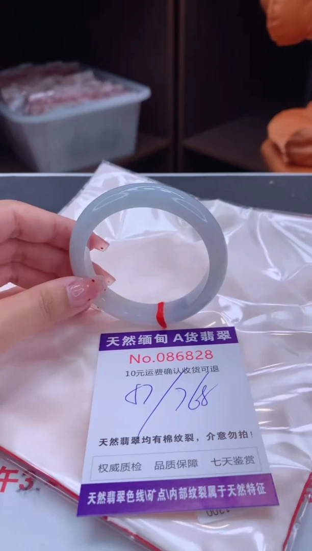 未镶嵌手镯翡翠有纹，完美者勿拍