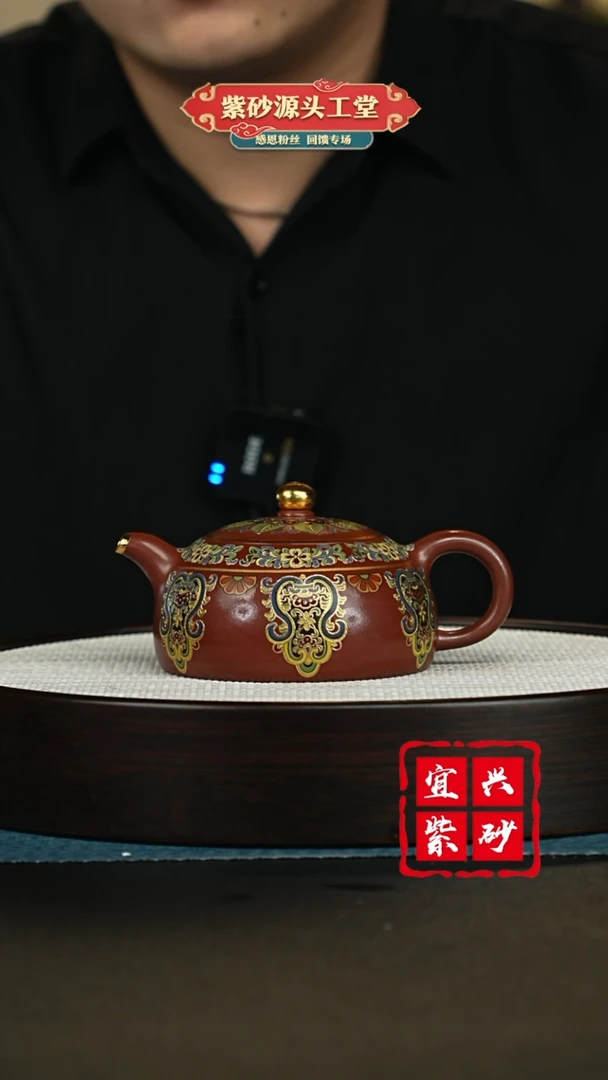 【闪购商品】紫砂茶壶紫砂茶壶