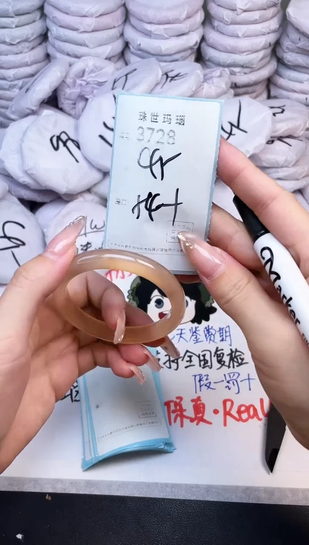 手镯玛瑙/玉髓未镶嵌3728