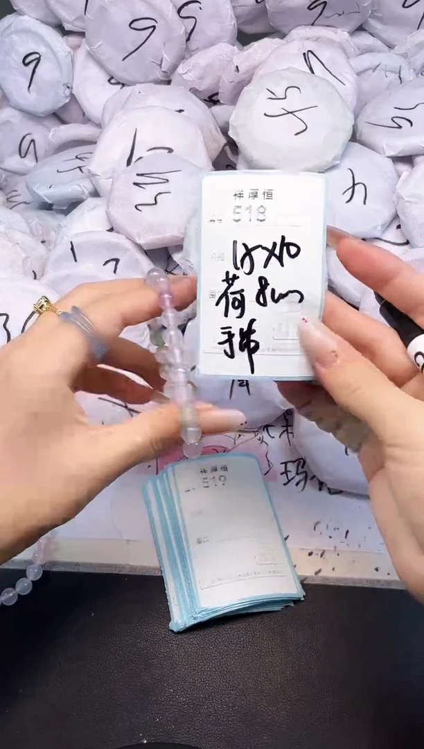 玛瑙/玉髓手镯未镶嵌518