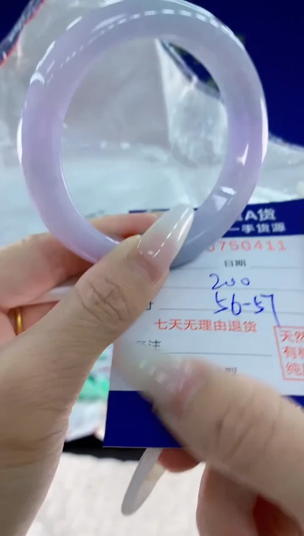 未镶嵌手镯翡翠11天然翡翠A货