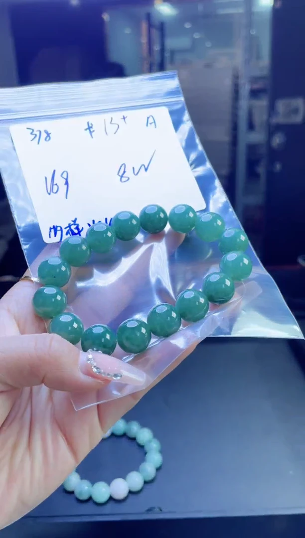 【闪购商品】定制翡翠未镶嵌多样性翡翠珠串 拍一发一