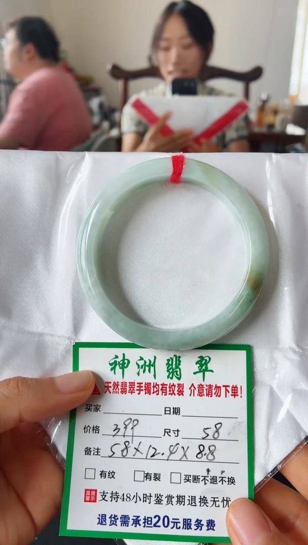 未镶嵌手镯翡翠翡翠手镯5