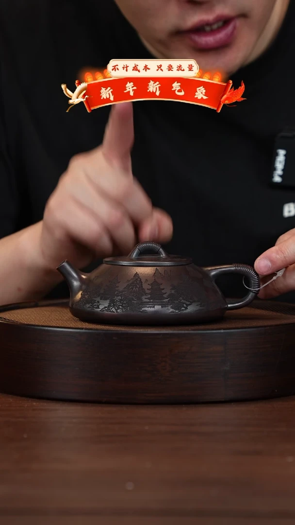 【闪购商品】紫砂茶壶宜兴紫砂壶H4260