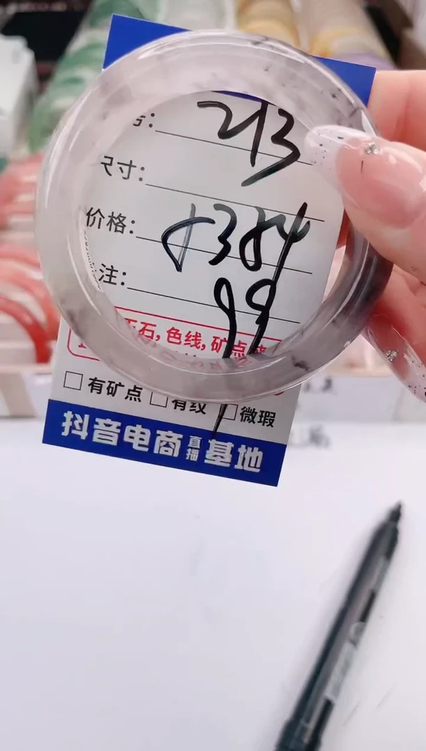 未镶嵌手镯石英质玉编号 S213