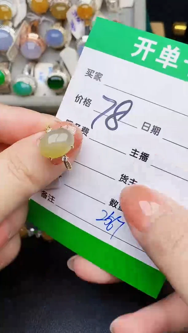 银S925镶嵌戒指翡翠2567