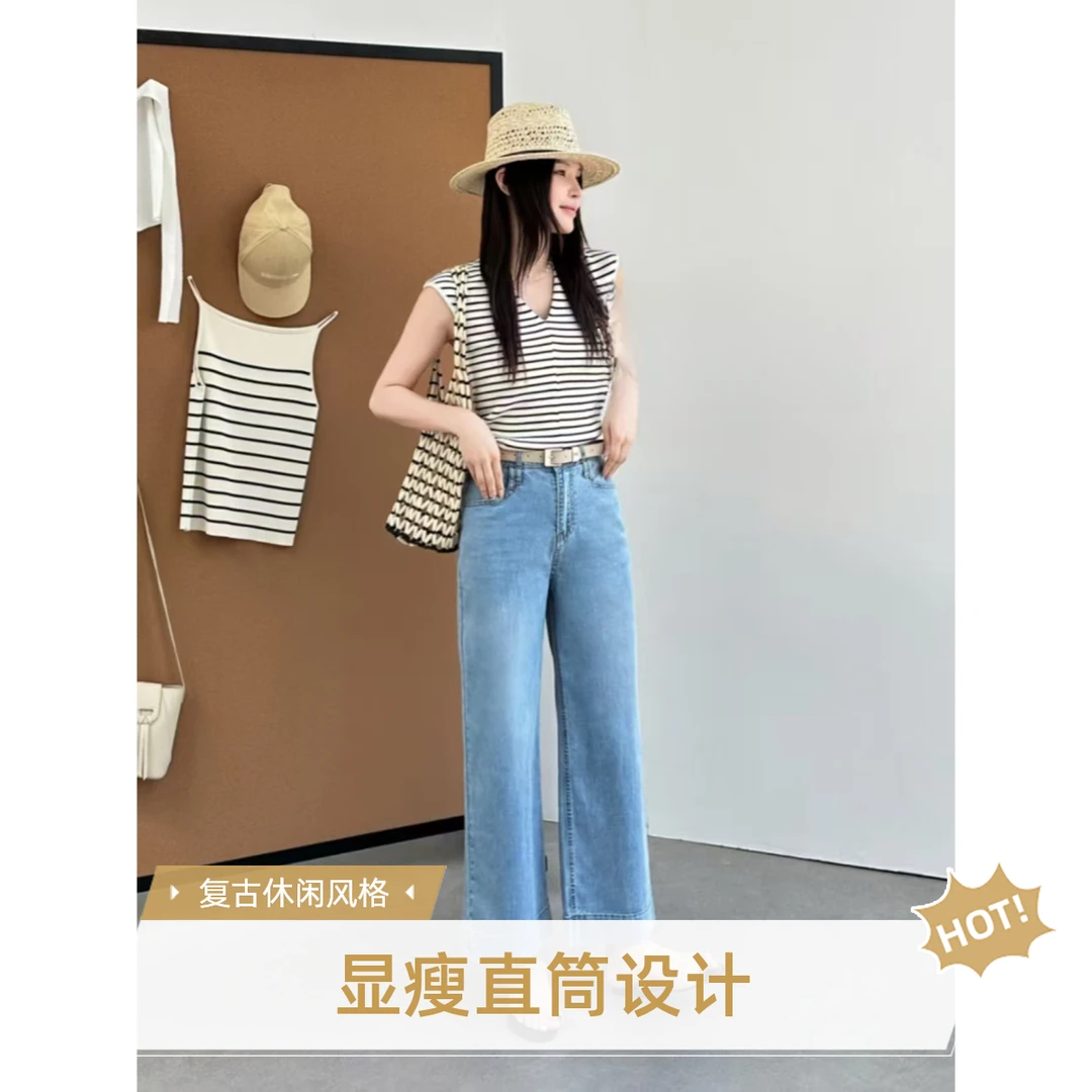 【玖月专属】美式阔腿牛仔裤女薄款宽松显瘦直筒阔腿拖地高个子长裤