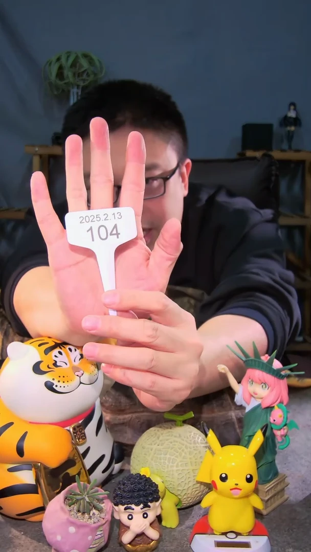 【闪购商品】簇生随机发