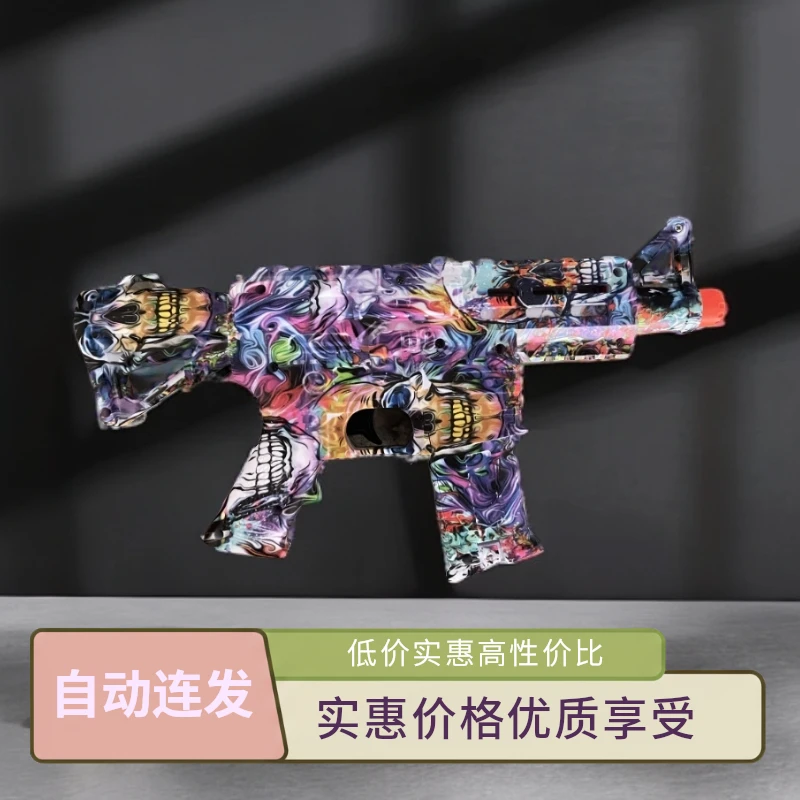 电动连发水晶自动AK47涂鸦网红生日礼物带火帽倍镜软弹玩具枪