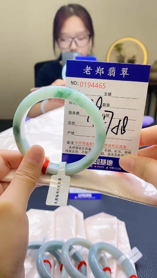 翡翠手镯未镶嵌AAAAAAA