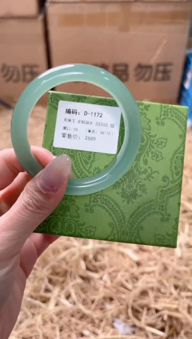 未镶嵌手镯石英质玉D-1172