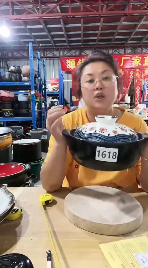 1618瑕疵明显黑锅带盖孤品