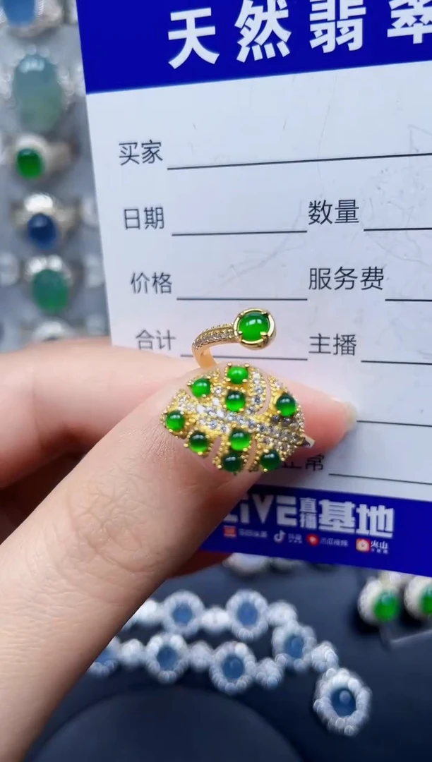 银S925镶嵌戒指翡翠54