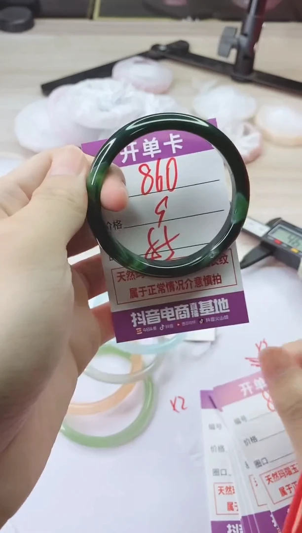 手镯玛瑙/玉髓未镶嵌860
