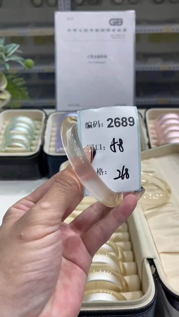 非金属无编码2689