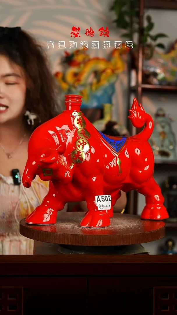 景德镇垚晶陶瓷微瑕4斤A502