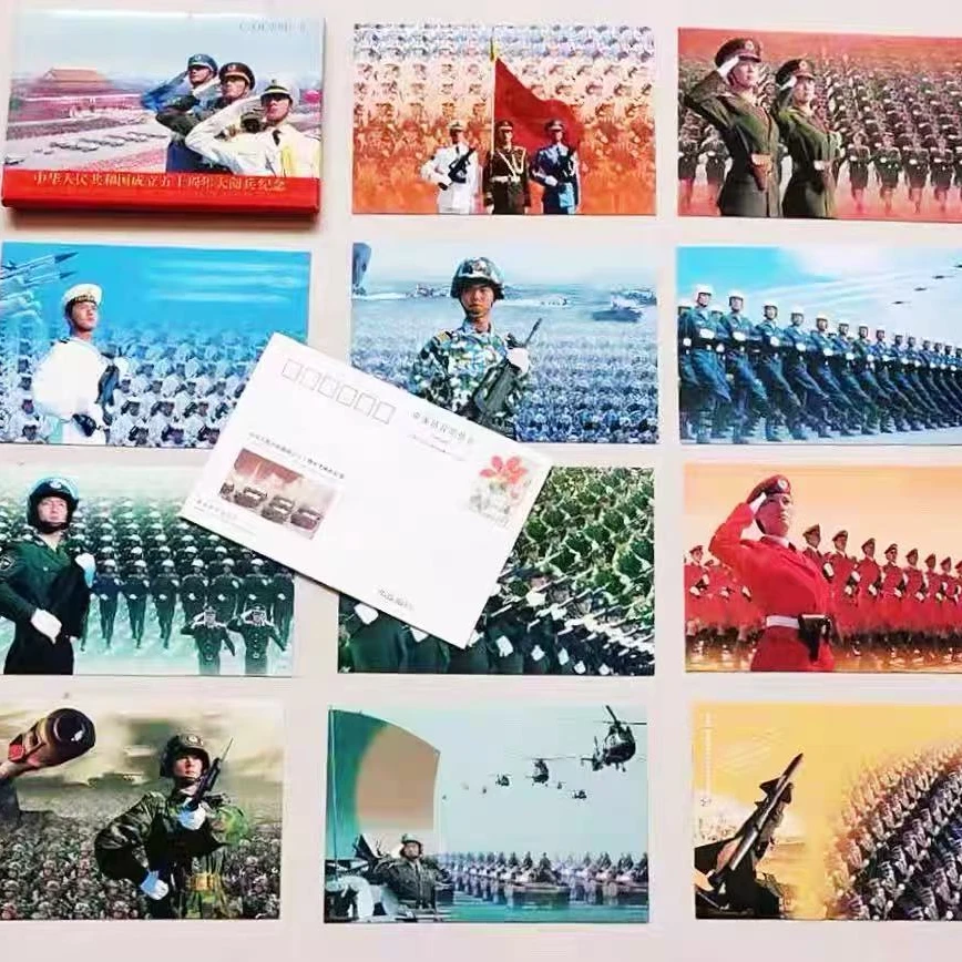 五十年阅兵明信片  信泰评级