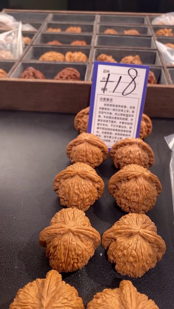 【闪购商品】文玩核桃吊坠43白狮子