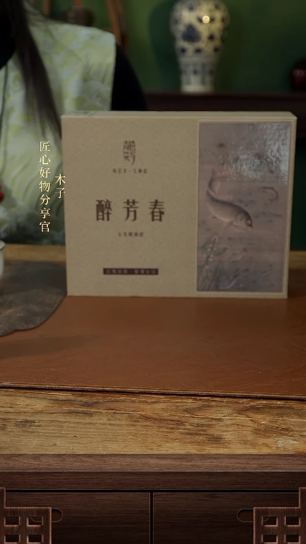 【闪购商品】QMDX醉芳春-玉女峰肉桂50g