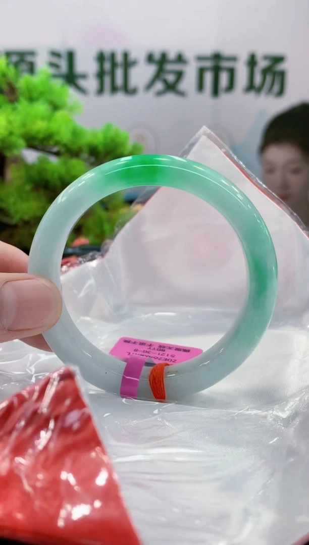 未镶嵌手镯翡翠翡翠手镯