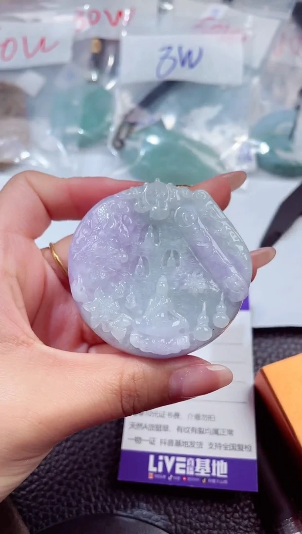 颈饰未镶嵌翡翠0000001297