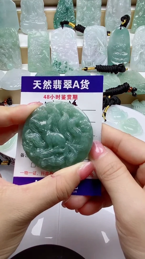 颈饰未镶嵌翡翠