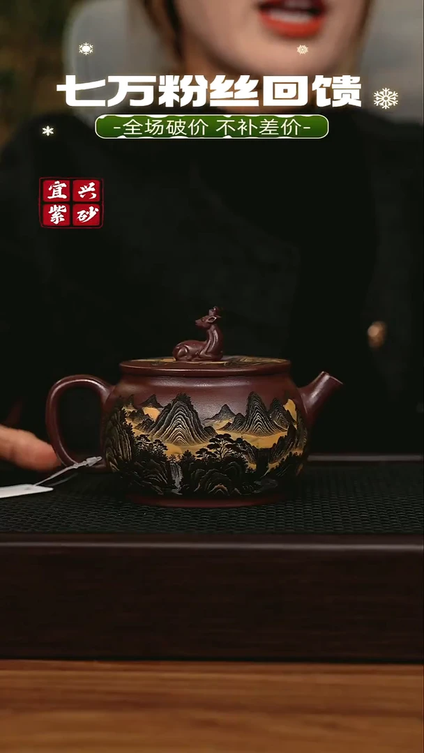 茶壶紫砂宜兴原矿 手工 紫砂壶