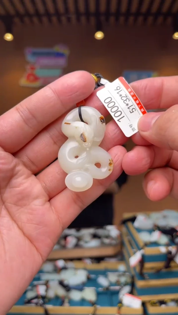 【闪购商品】和田玉吊坠未镶嵌1